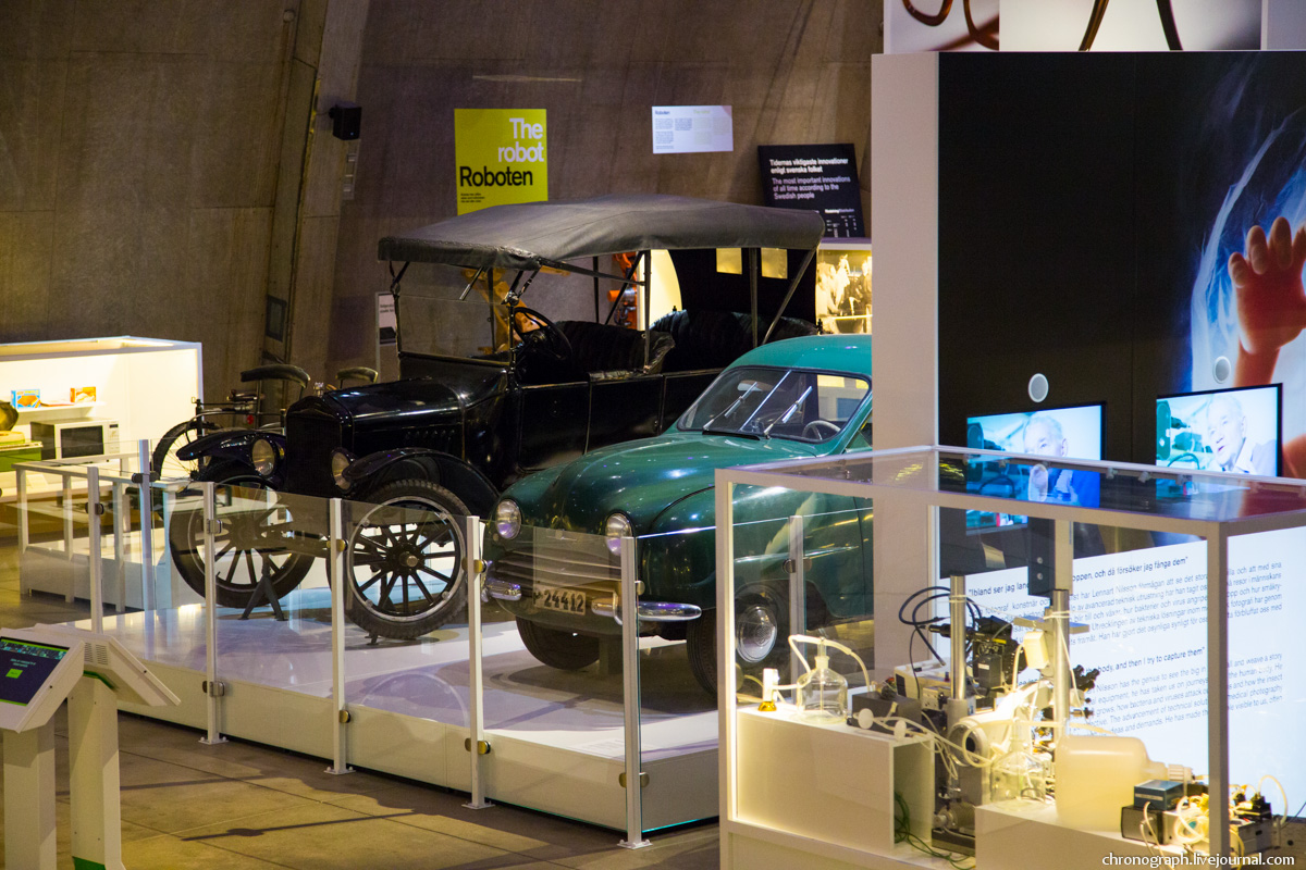 Tekniska museet, Stockholm (Swedish National Museum of Science and Technology)